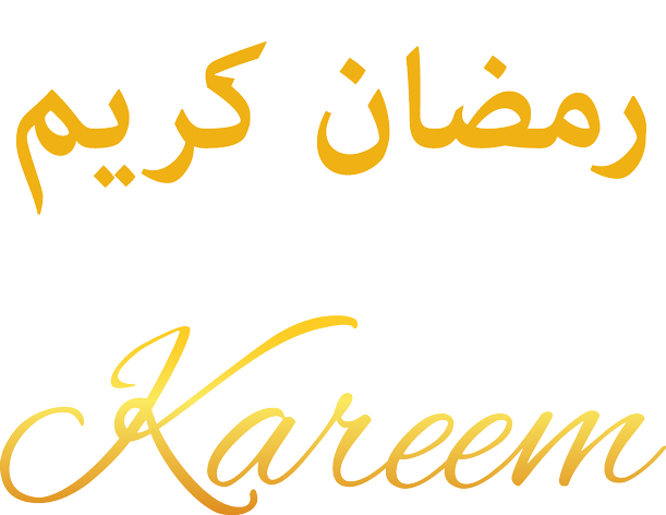 Ramadan Text